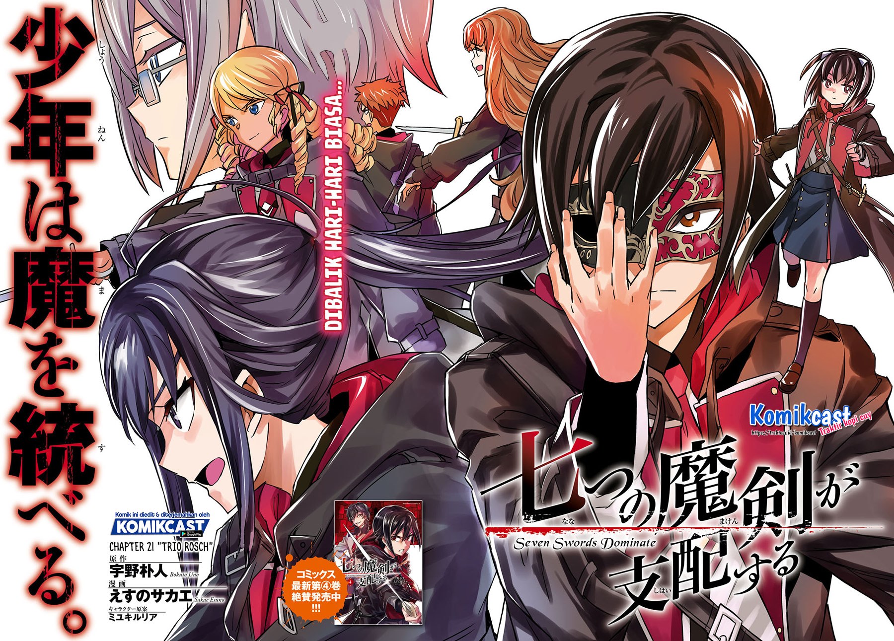 Nanatsu No Maken Ga Shihai Suru Chapter 21 Gambar 3